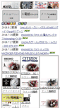 Mobile Screenshot of murata1961.com
